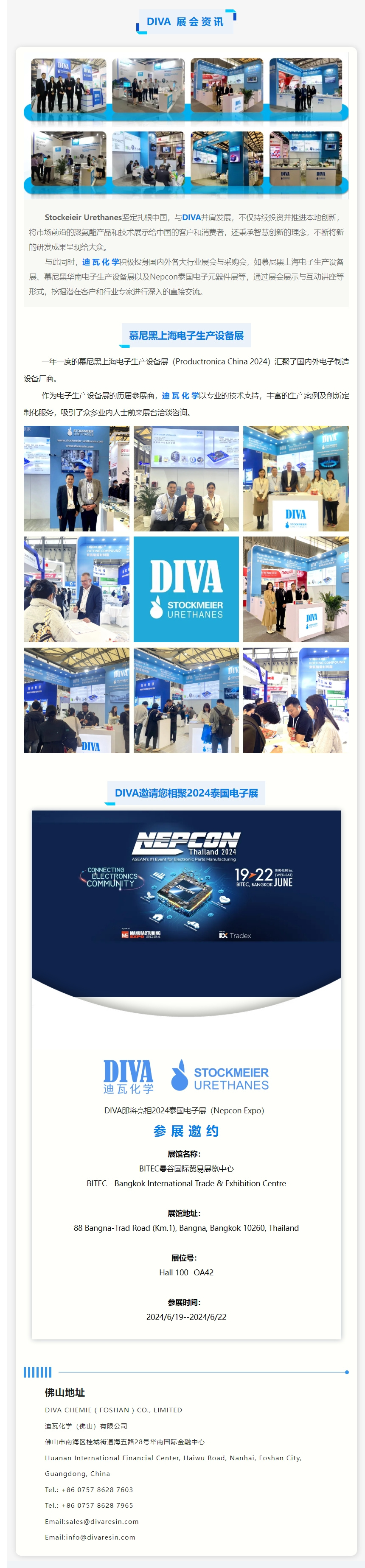 屏幕截圖_4-12-2024_95119_mp.weixin.qq.com.jpg